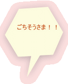܁II 