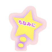 Ȃ݂ 