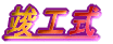 RNۈK