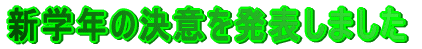 VwŇӂ𔭕\܂