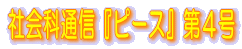 ЉȒʐMws[XxS 