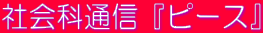ЉȒʐMws[Xx 