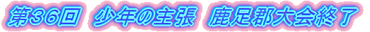 RU@N̎咣@SI