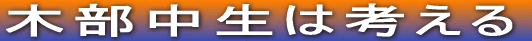 �ؕ������͍l����