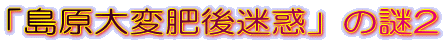 uϔfv̓2 