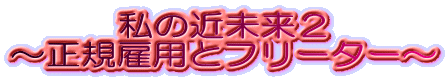 ̋ߖQ `Kٗpƃt[^[` 