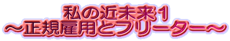 ̋ߖP `Kٗpƃt[^[` 