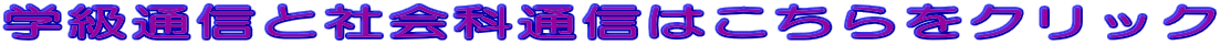 wʐMƎЉȒʐM͂NbN 