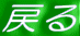 ߂ 