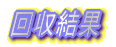 ��當�� 
