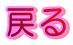 ߂ 