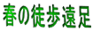 �t�̓k������